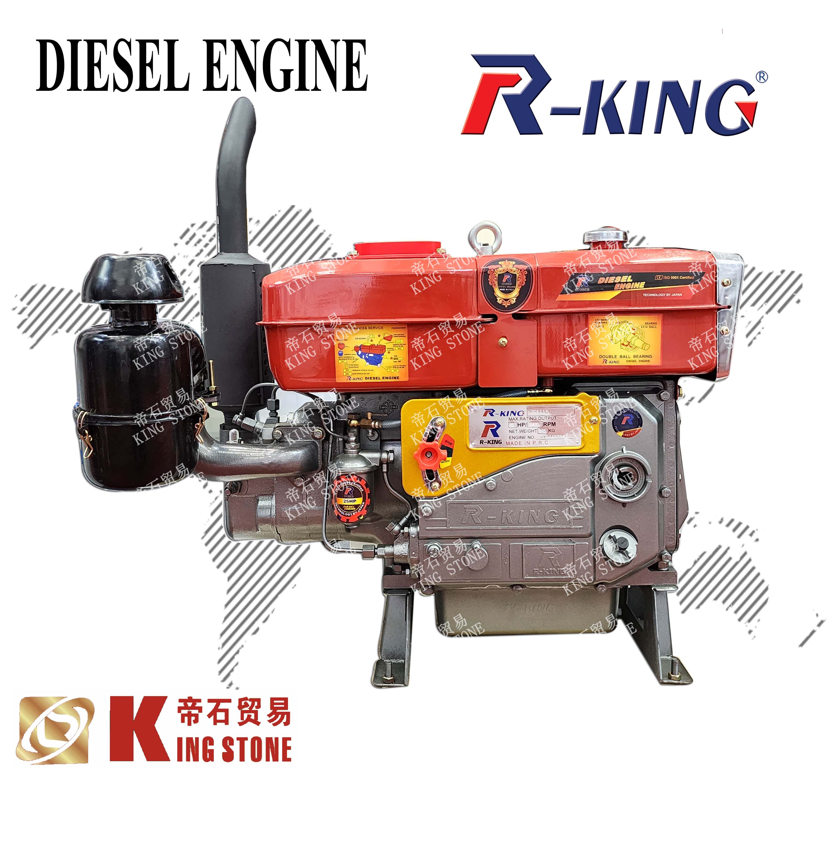 R-KING S1115 DIESEL ENGINE