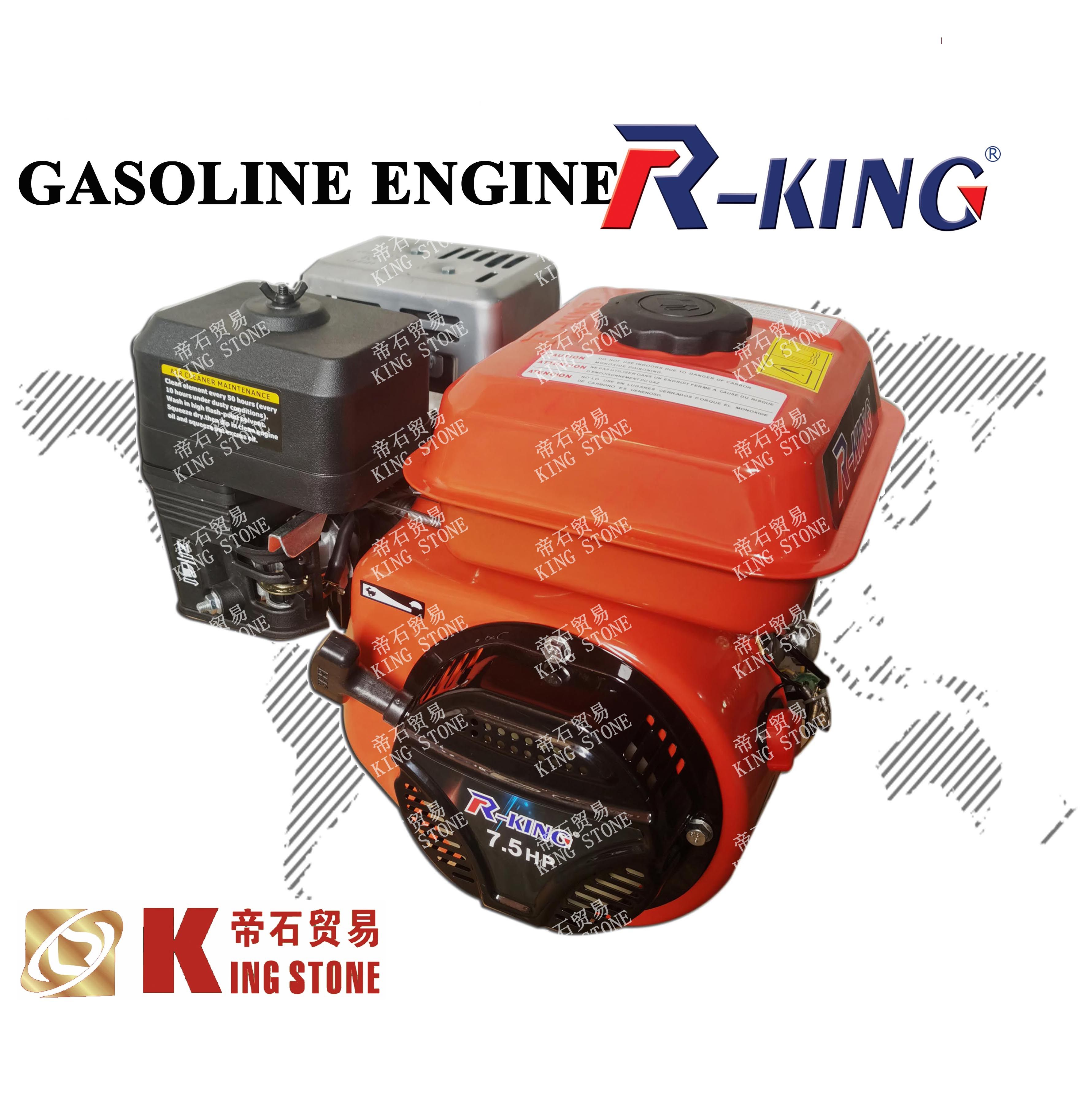 R-KING GASOLINE ENGINE