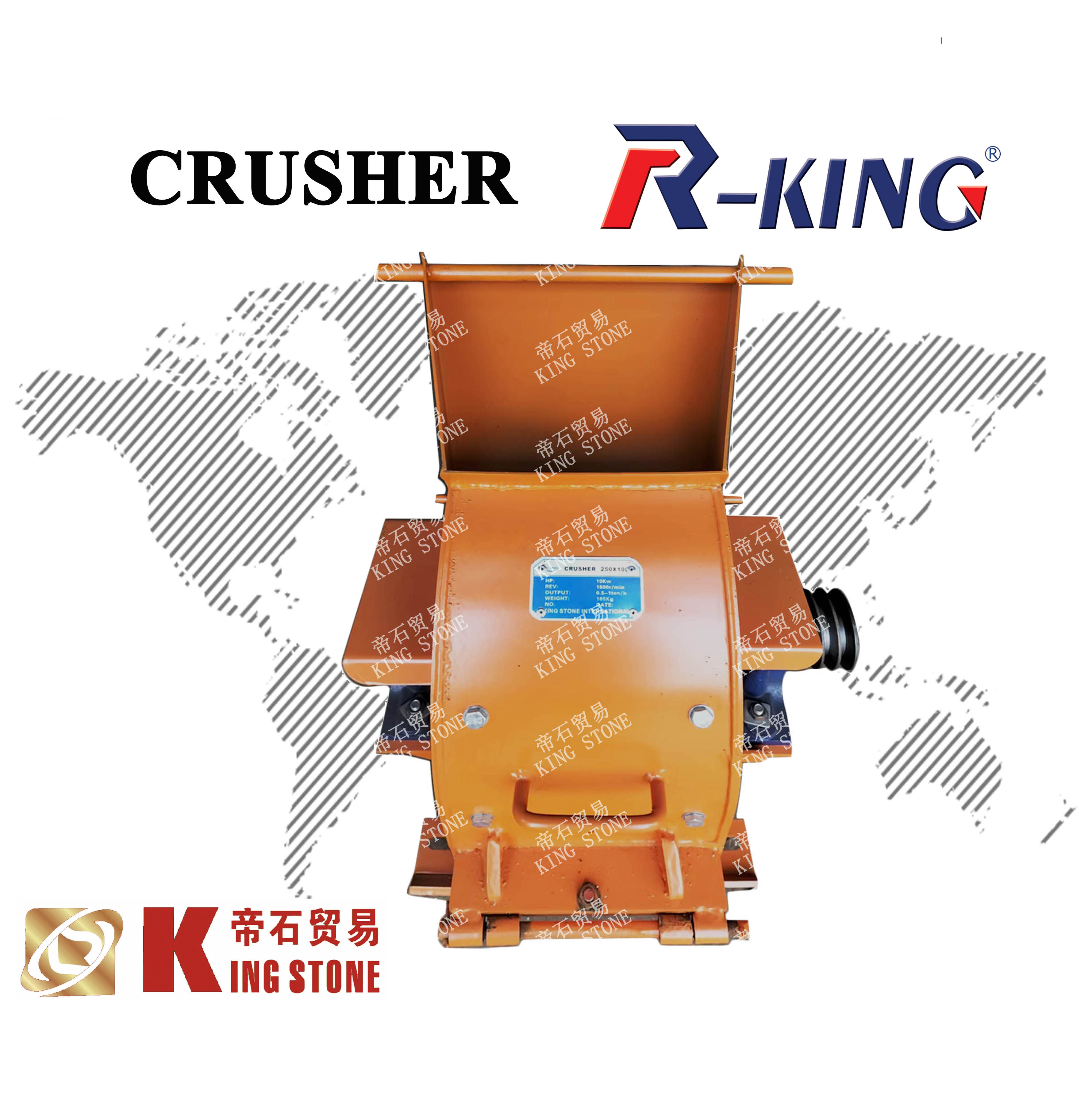 R-KING CRUSHER STONE