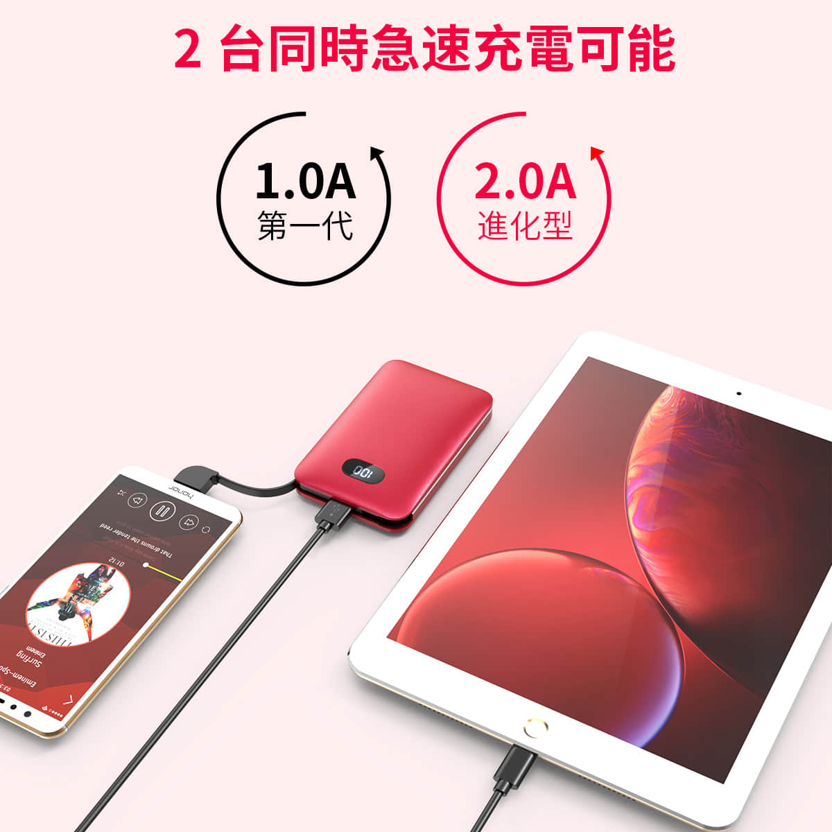 モバイルバッテリー 10000mah 大容量 ミニ 超軽量 ケーブル内蔵 2A急速