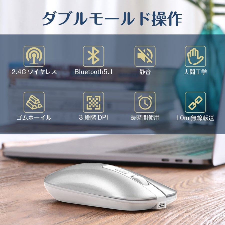 2020最新版 Bluetooth5.1 ワイヤレスマウス USB充電式 Bluetoothマウス 薄型 静音 軽量 コンパクト 高精度 3ボタン 小型 無線マウス bluetooth 無線(v6sb)