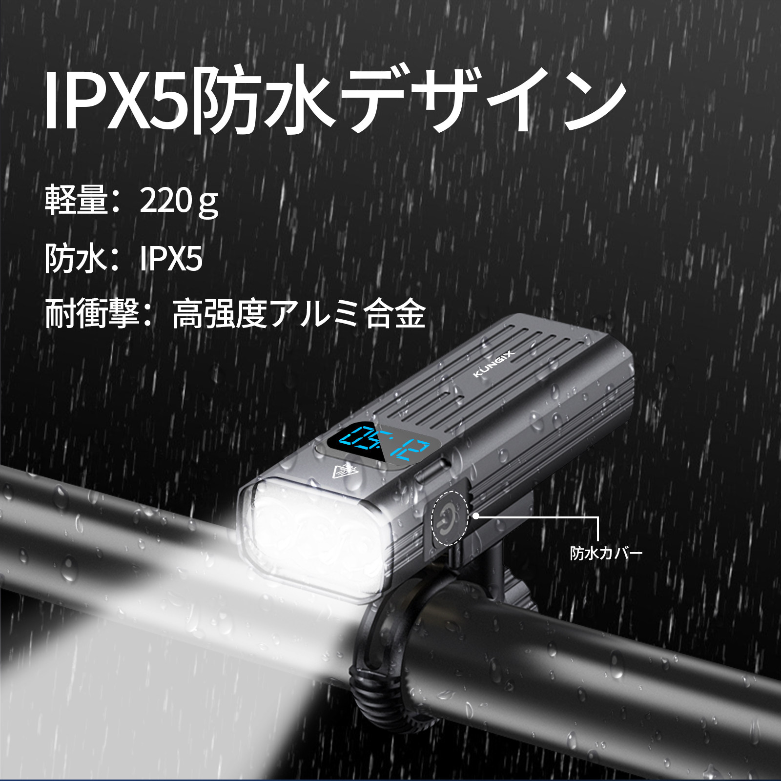 自転車ライト LED 明るい 5200mAh 大容量 コンパクト ヘッドライ IPX5防水 usb充電式 ウトドア キャンプ 停電対応 残量表示 アルミ製（M31）