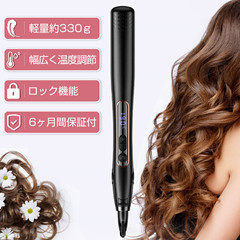 2021年最新 ヘアアイロン 2WAY プロ仕様 ストレート カール ヘアケア マイナスイオン MAX230℃ 前髪 ミニ レディース 業務用 家庭用 海外対応(V213)