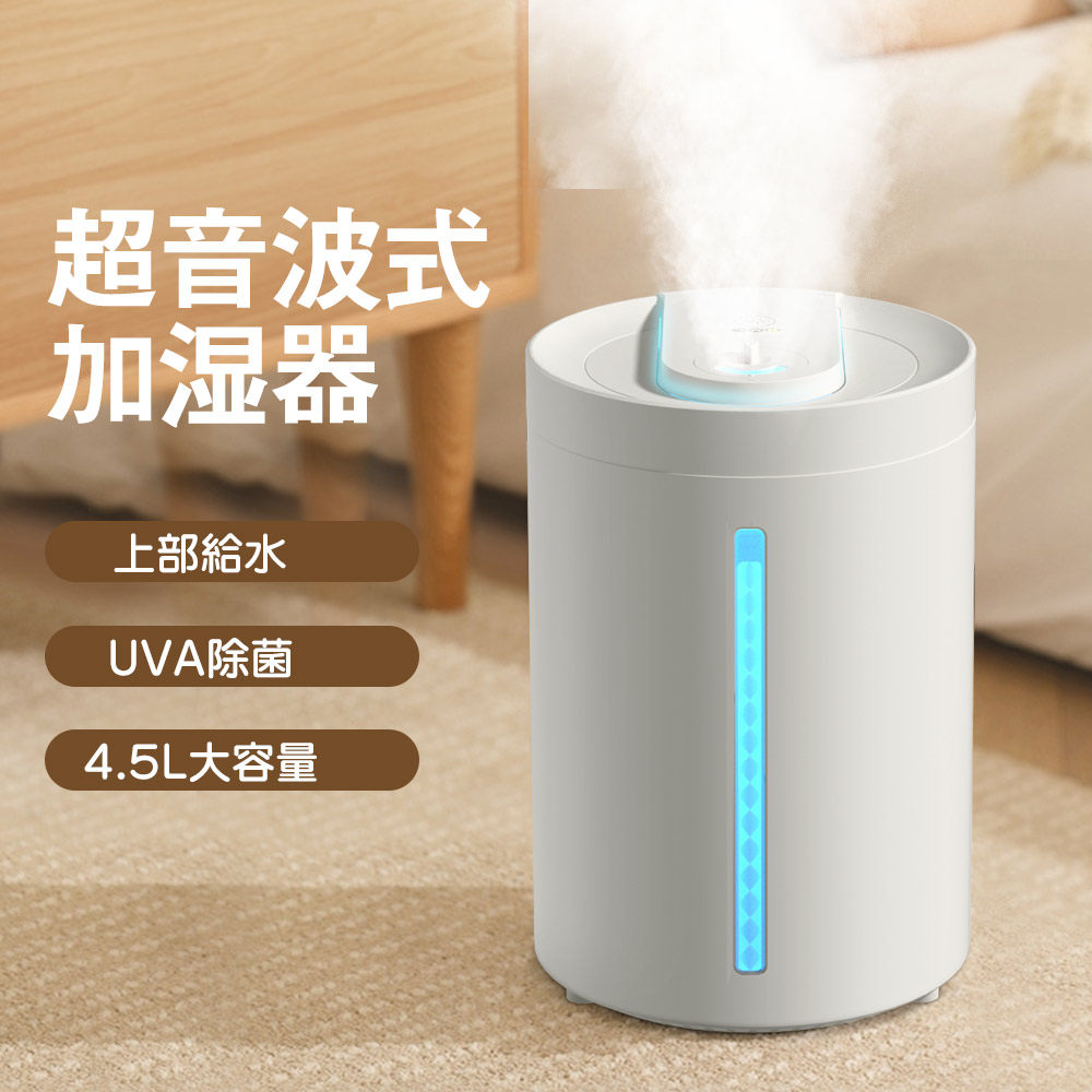 【最新型】加湿器 超音波式 紫外線除菌ライト UV除菌 次亜塩素酸水対応 大容量 超音波 節電 噴霧量3段調節 自動湿度調整 加熱式 超静音 アロマ対応(jsq02)