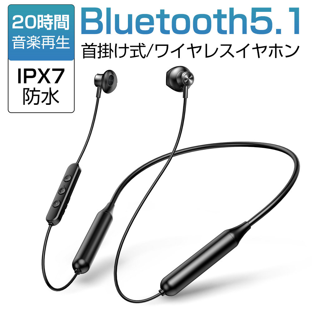 bluetooth5.1 イヤホン ワイヤレスイヤホン スポーツ 高音質 IPX7 16時間連続駆動 デュアルドライバー マイク内蔵 ノイズキャンセリング マグネット搭載(h8)