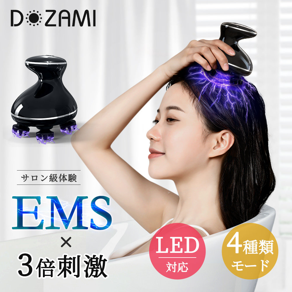 ヘッドスパ 電動頭皮マッサージ EMS 赤LED搭載 3D揉捏 15分オートオフ 3D技術 EMS強弱調整 ヘッドマッサージ HEAD IPX7防水