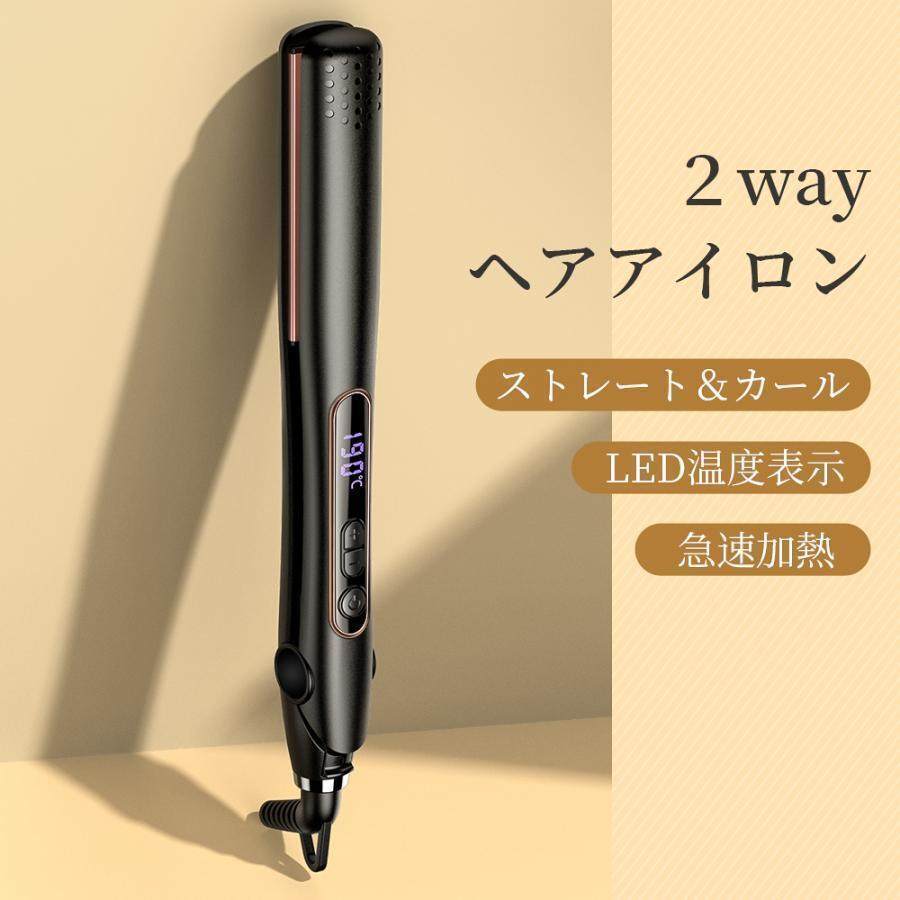 ヘアアイロン ストレート カール両用アイロン 20秒急速加熱 カールアイロン 前髪 150℃-230℃温度調整 デジタル温度表示 プロ 海外用対応 プレゼント ギフト