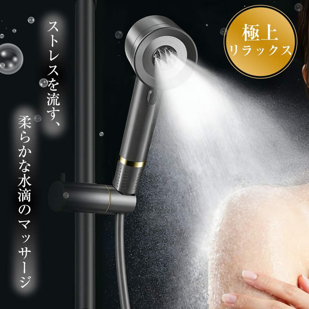 【新発売限定★豪華2大特典！⇒実質2,480円！半額&クーポンでお得】シャワーヘッド  マイクロナノバブル  節水シャワー 6段階モード  高洗浄力 手元止水 毛穴 汚れ除去 美肌 美顔 美髪 美容 取付け簡単 誕生日 ギフト プレゼント 国際汎用基準G1/2