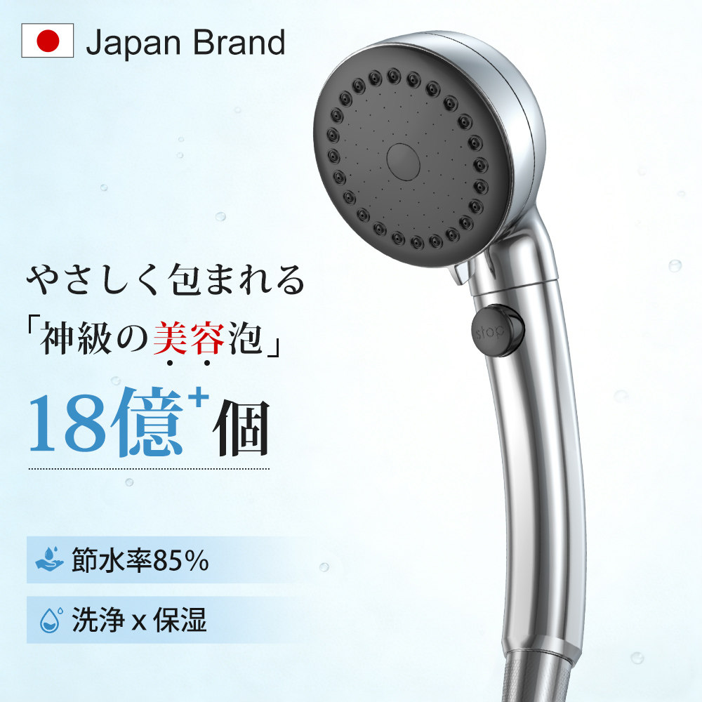 シャワーヘッド  マイクロナノバブル  節水 高洗浄力 手元止水 節水率85% 毛穴 ケア 汚れ 除去 美肌 保湿 3段階モード ナノバブル クリスマス プレゼント ギフト 母の日 父の日