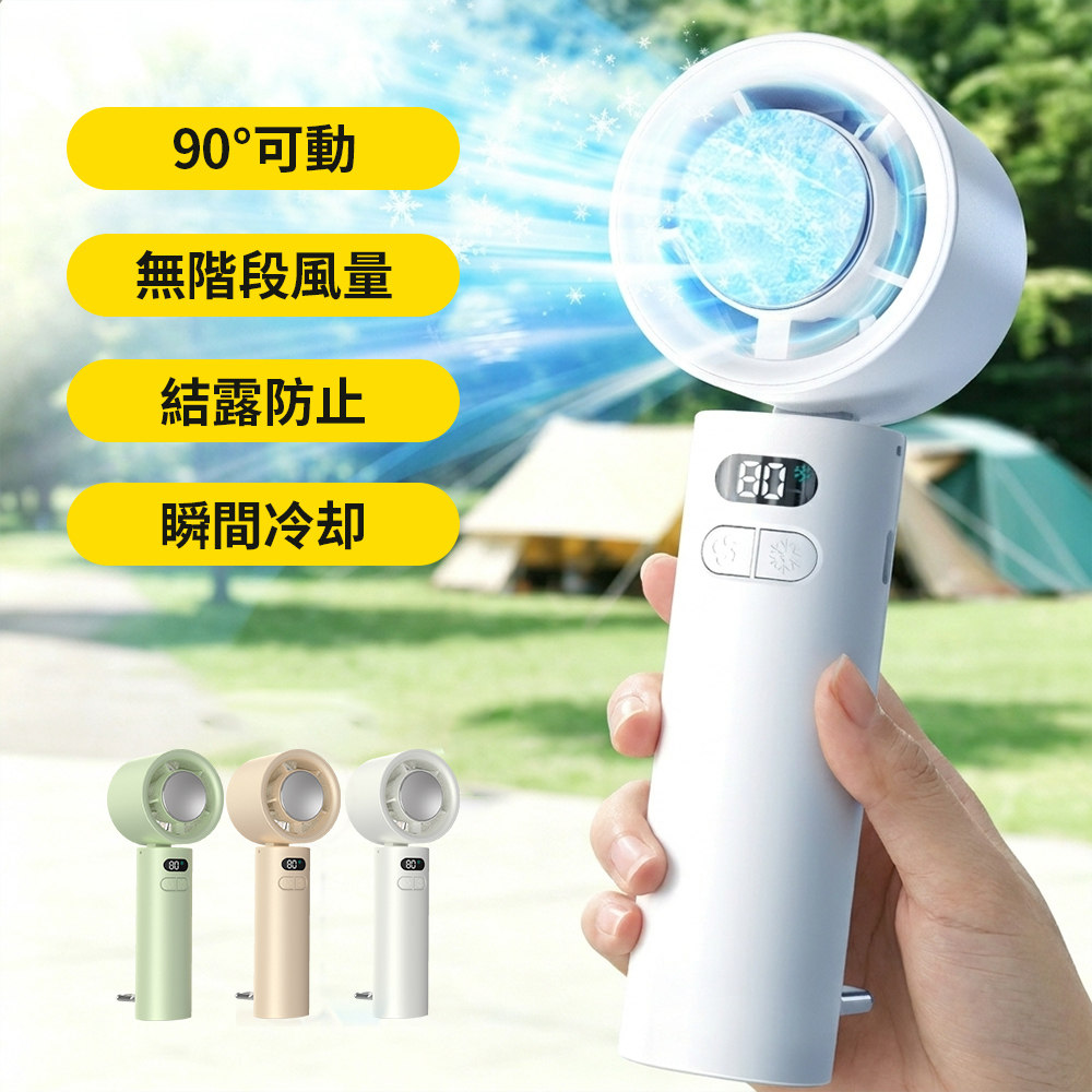 ハンディファン 冷却プレート 携帯扇風機 100段階風量調節 強風  冷却プレート静音 扇風機 卓上 ハンディ扇風機 小型扇風機 手持ち扇風機 バッテリ内蔵 usb充電式 軽量 熱中症対策