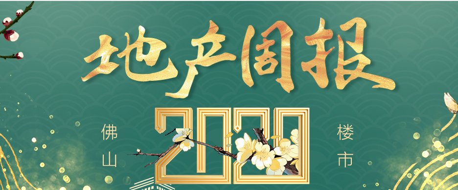 佛山市良乐管理咨询有限公司