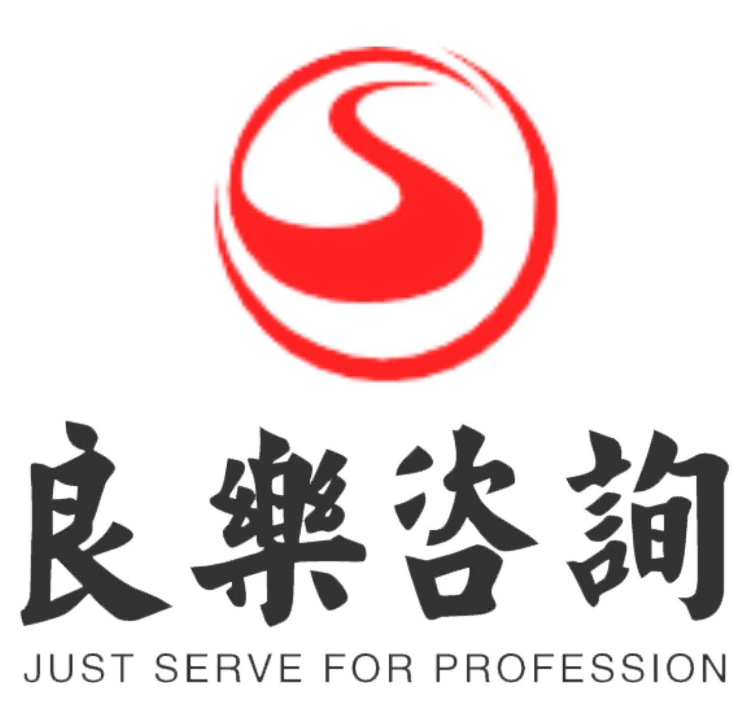 佛山市良乐管理咨询有限公司