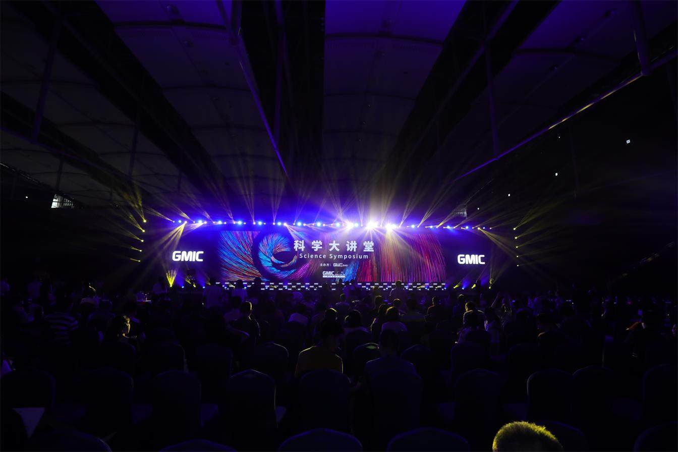 2019GMIC