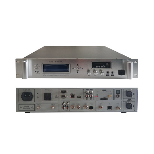 应急广播大喇叭适配器
