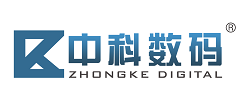广州市中科数码科技有限公司