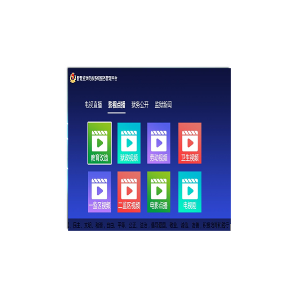 广州市中科数码科技有限公司