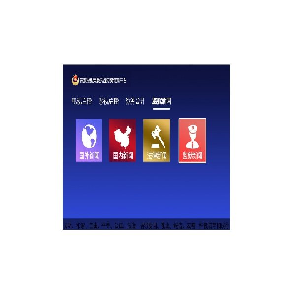 广州市中科数码科技有限公司