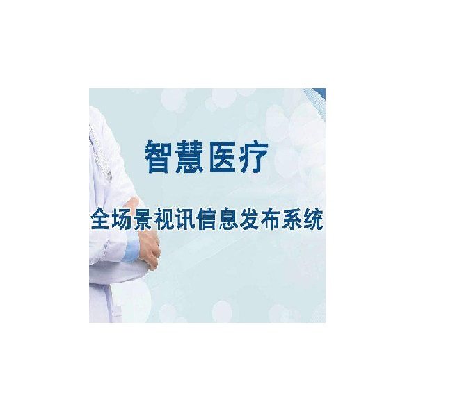 广州市中科数码科技有限公司