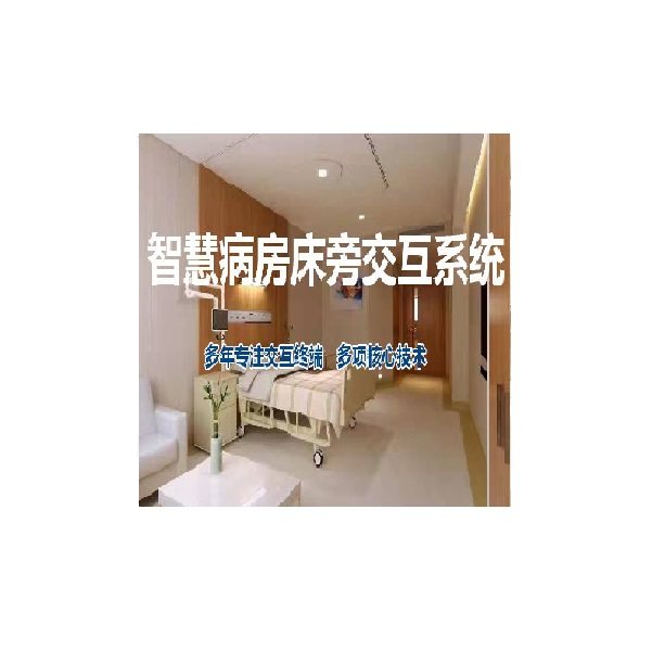 广州市中科数码科技有限公司