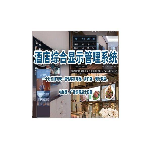 广州市中科数码科技有限公司
