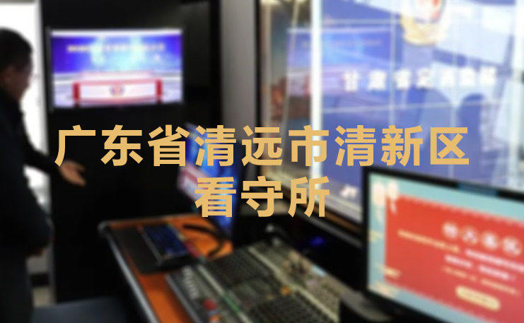 广州市中科数码科技有限公司