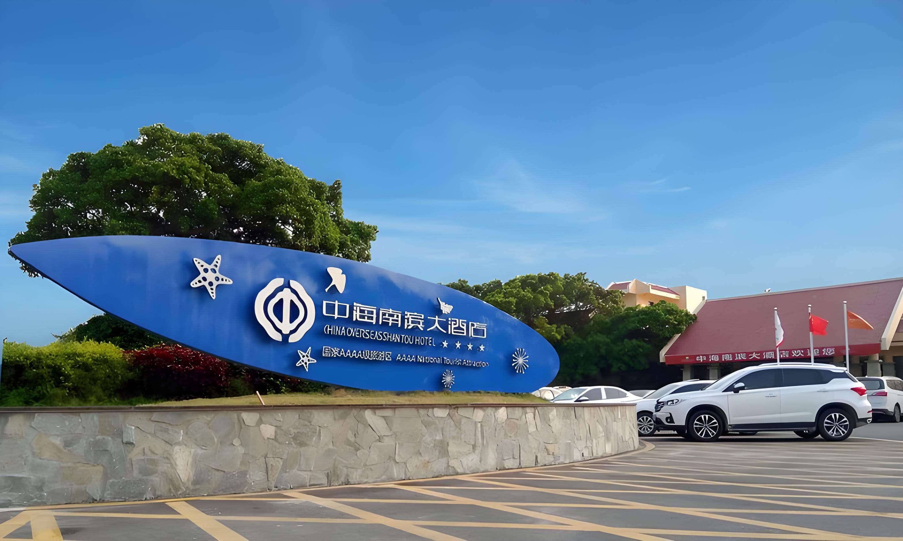 广州市中科数码科技有限公司