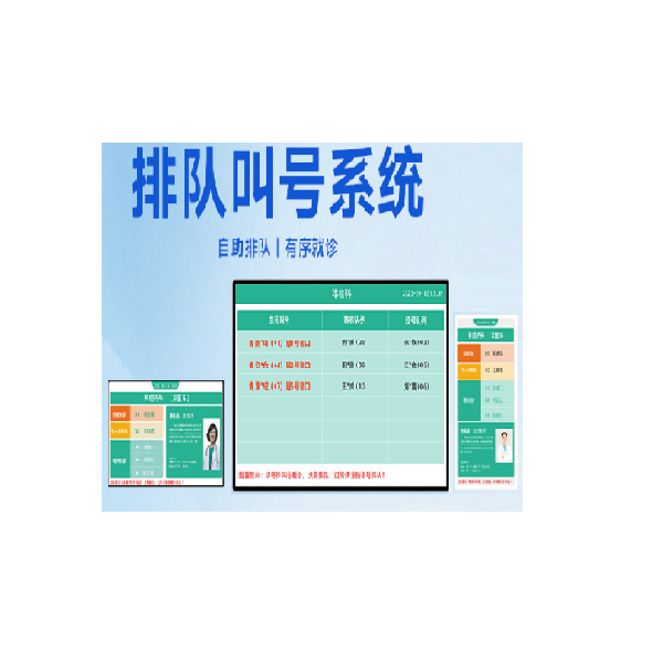 广州市中科数码科技有限公司