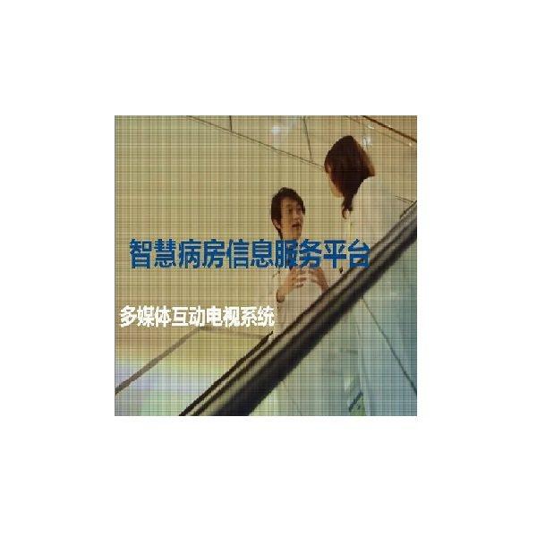 广州市中科数码科技有限公司