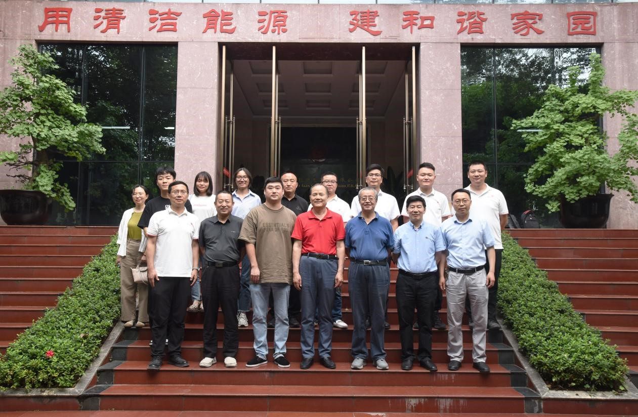 中博氢能联合石油大学在本部召开掺混富能气方案评审会