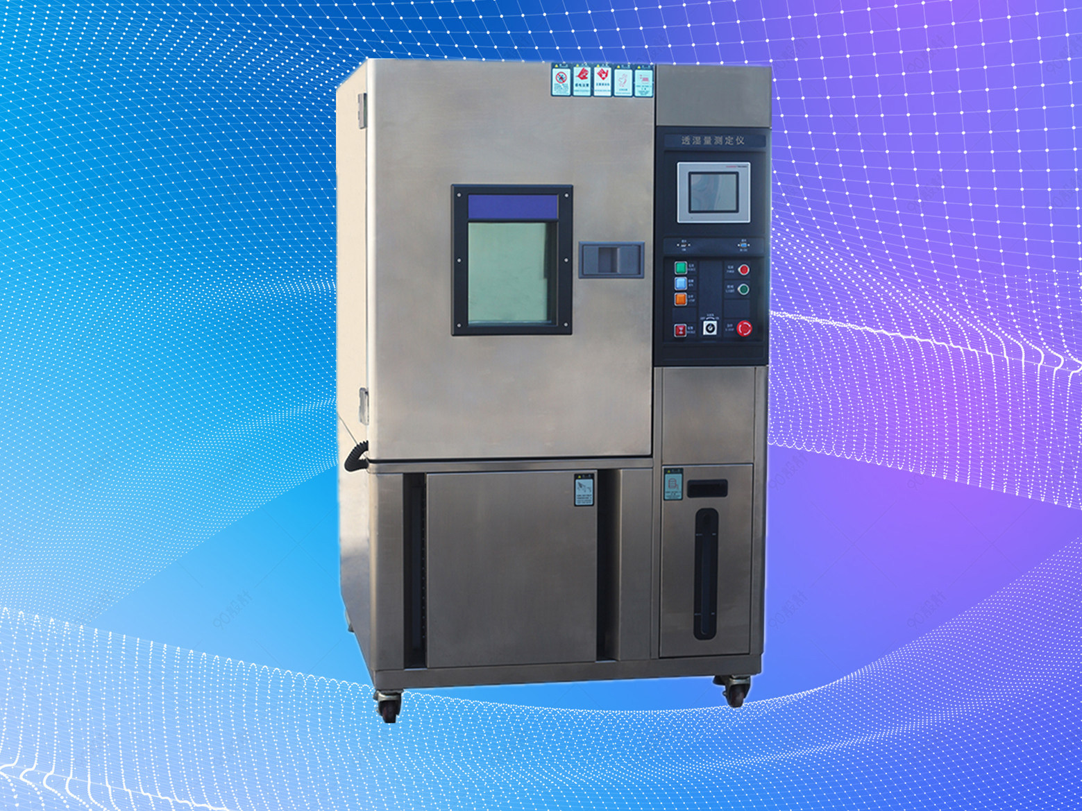 透湿量测定系统