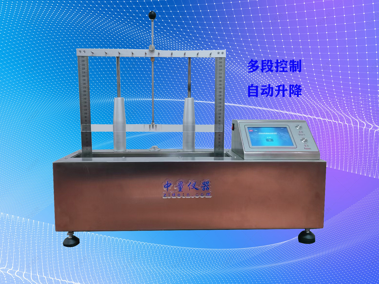 ZL-871 全自动毛细效应测试仪