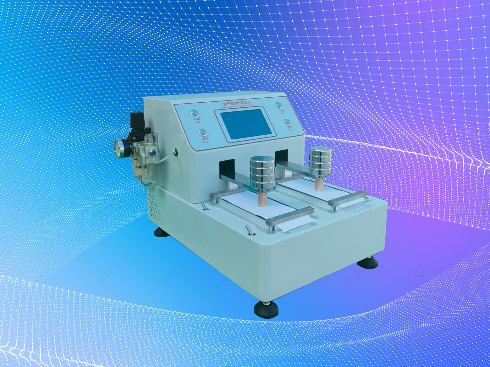 571 触摸屏显示气动双工位摩擦色牢度仪