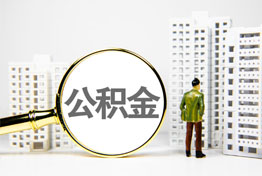 在上海，如果我申请了按月租房提取，还能再办购房提取吗？