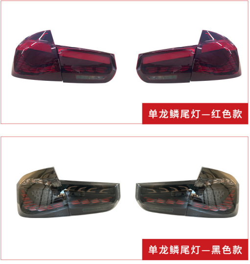 F30 F31 F80 Rear led light