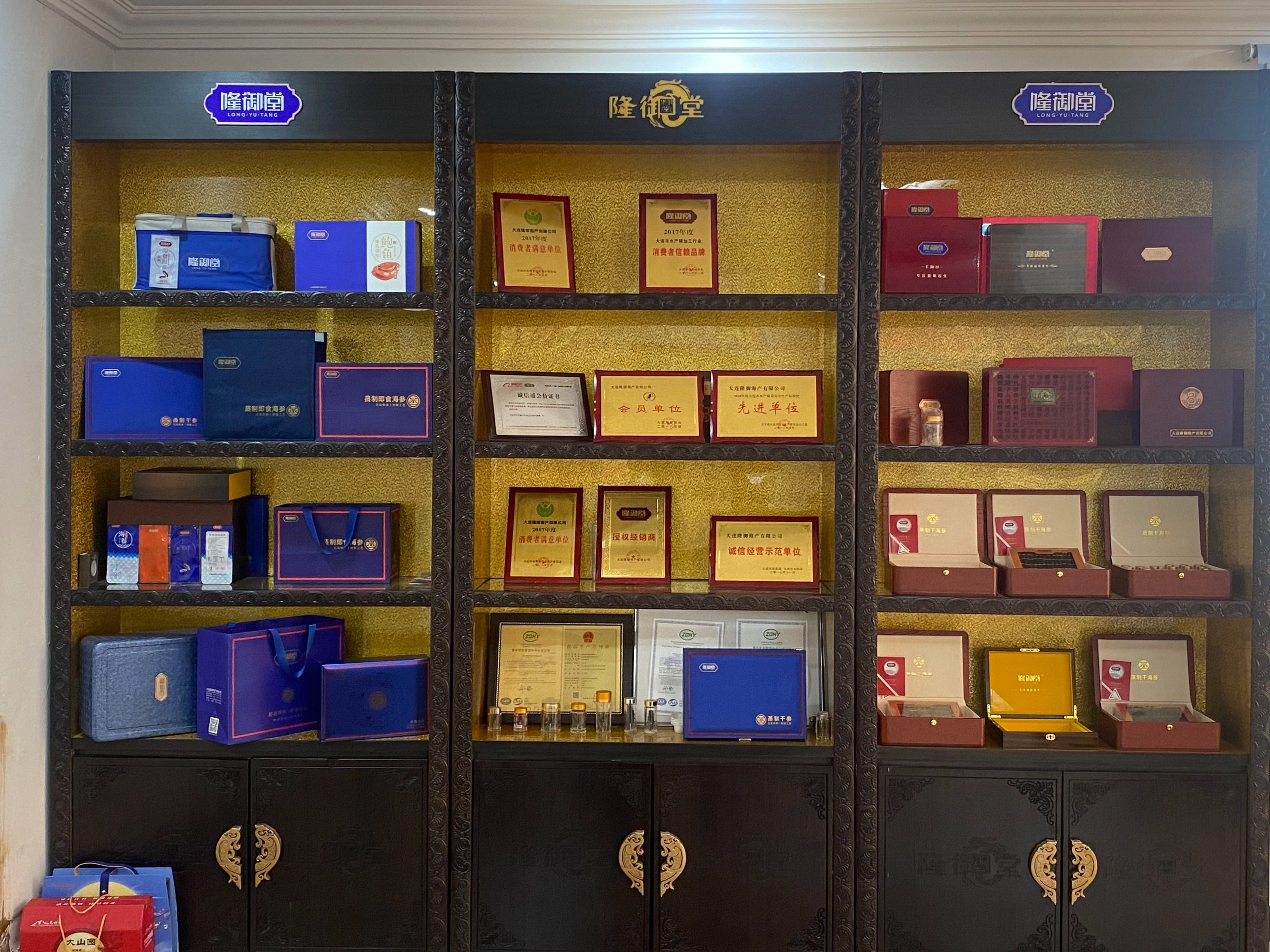 大连隆御海产有限公司