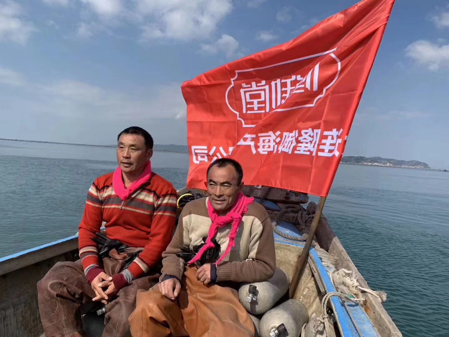 大连隆御海产有限公司