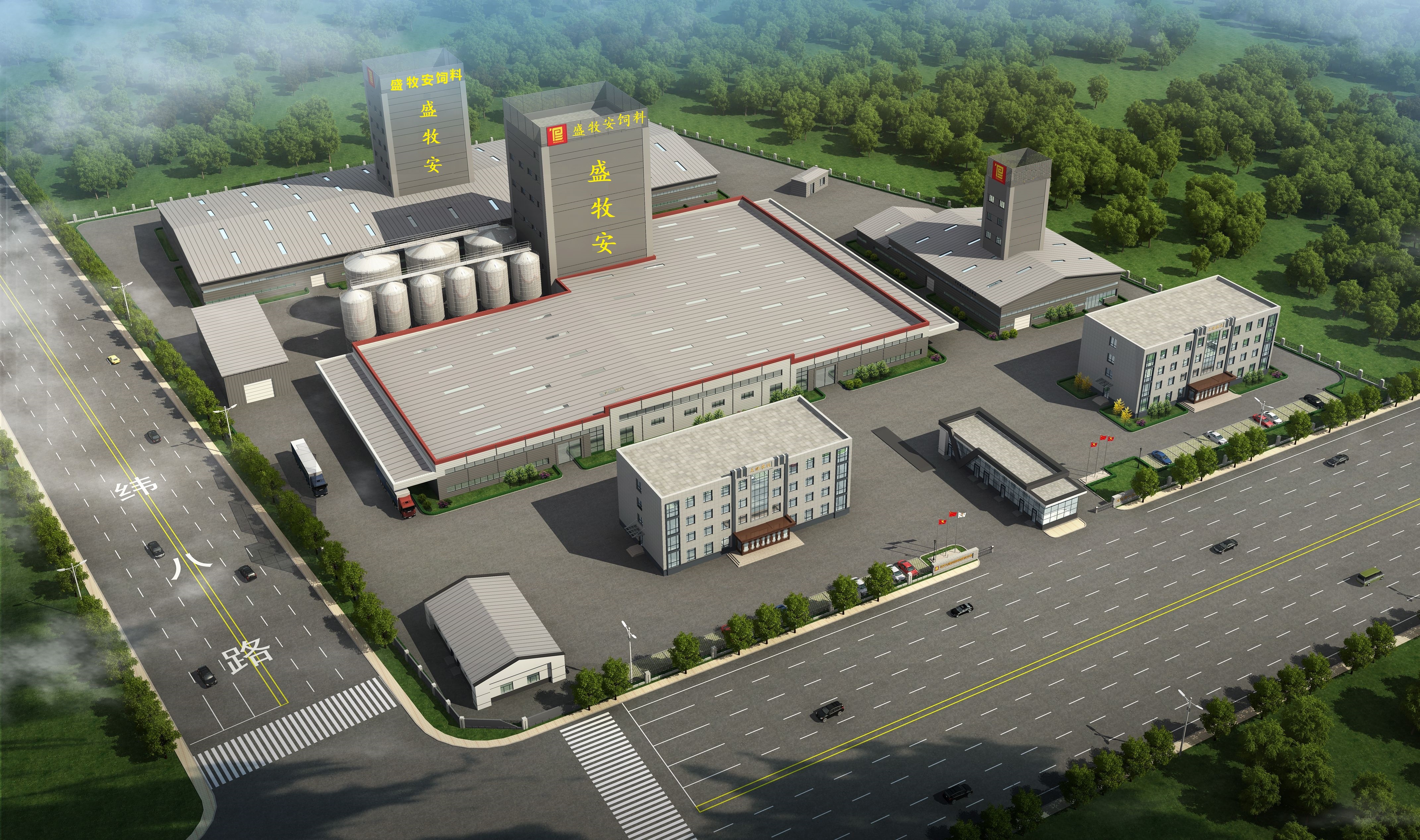 铁岭市盛牧安饲料有限公司