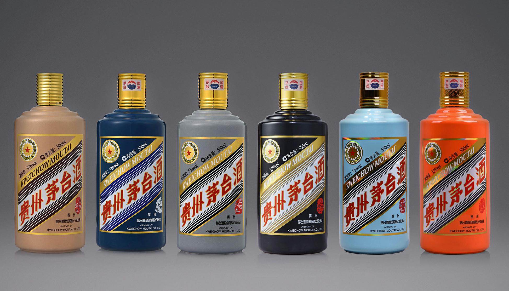 贵州茅台酒生肖纪念酒6瓶组合