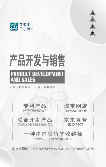 四川過(guò)加佳工業(yè)設(shè)計(jì)有限公司