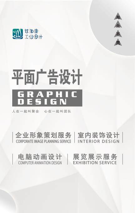 四川過(guò)加佳工業(yè)設(shè)計(jì)有限公司