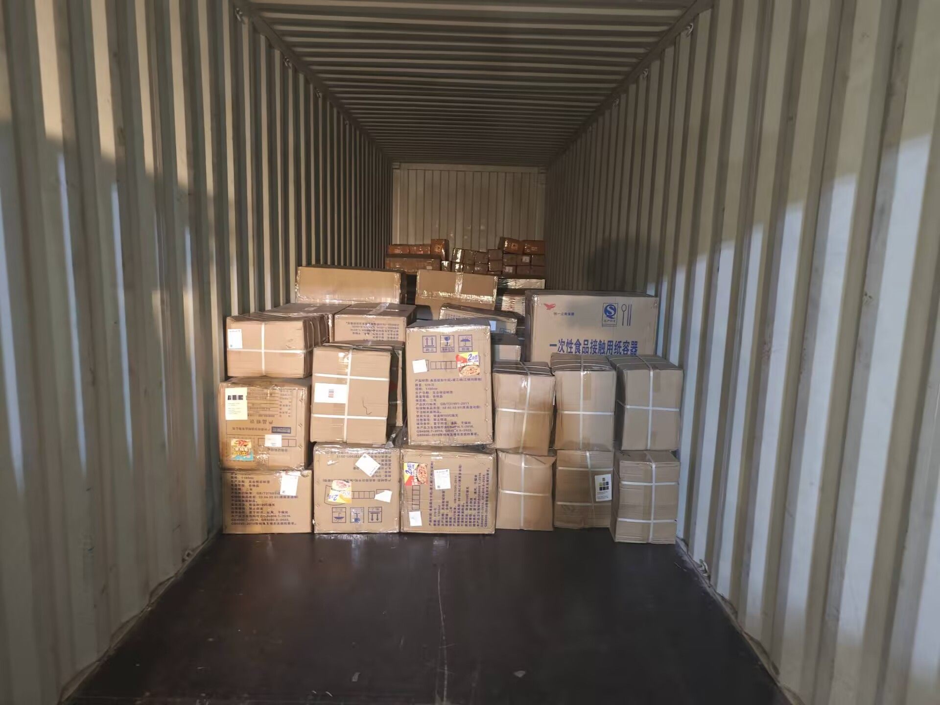 香港蚂蚁供应链有限公司