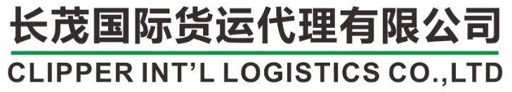 Guangzhou changmao international freight forwarding co., ltd.