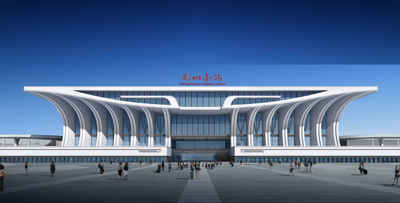 郑州南站