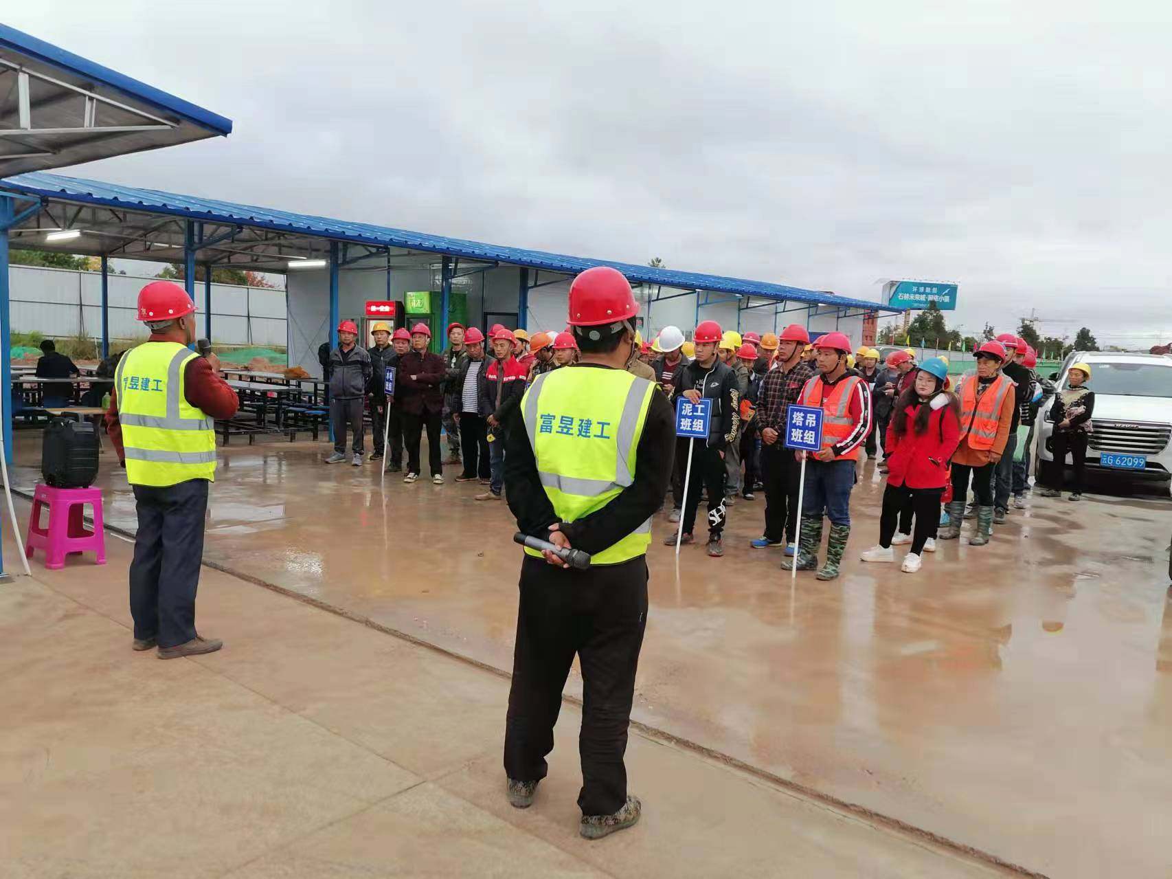 富昱建工有限公司