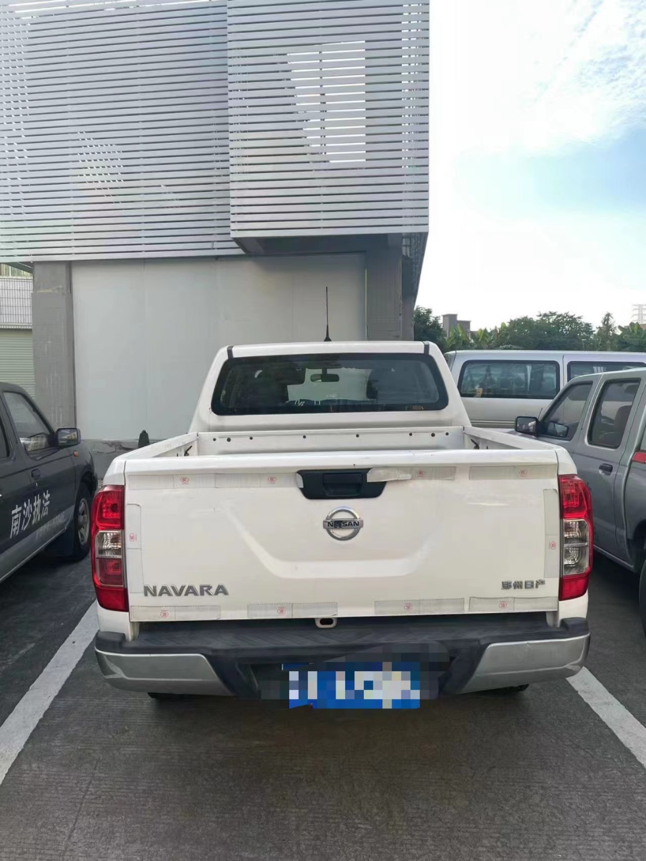 广州市南沙区防汛防旱防风指挥部办公室