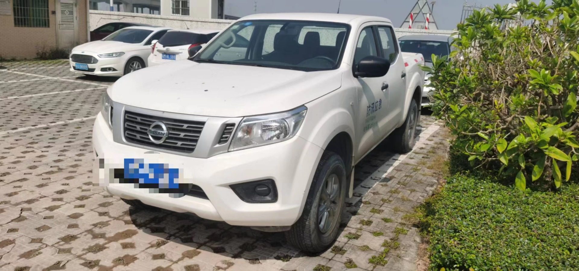 广州市南沙区防汛防旱防风指挥部办公室