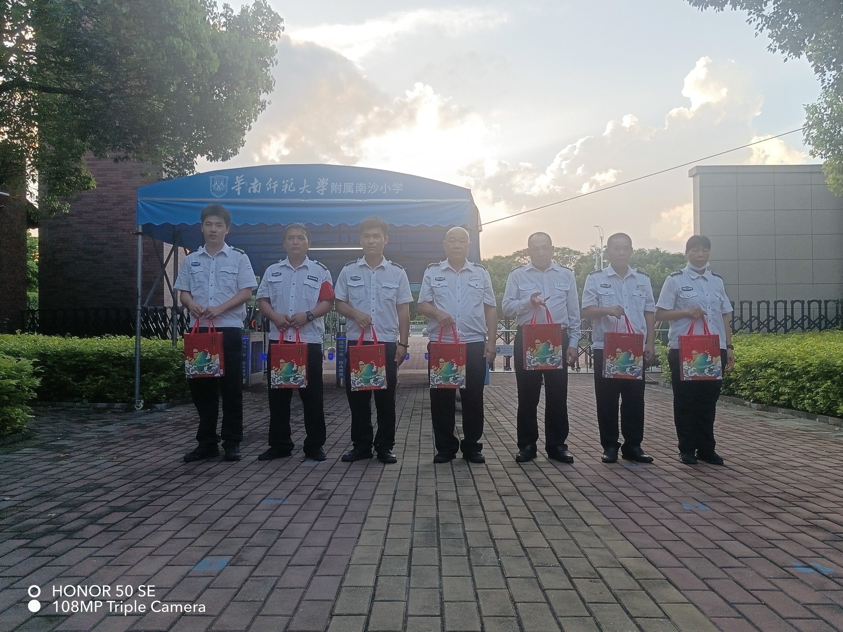 广东隆佑保安服务有限公司端午节慰问活动