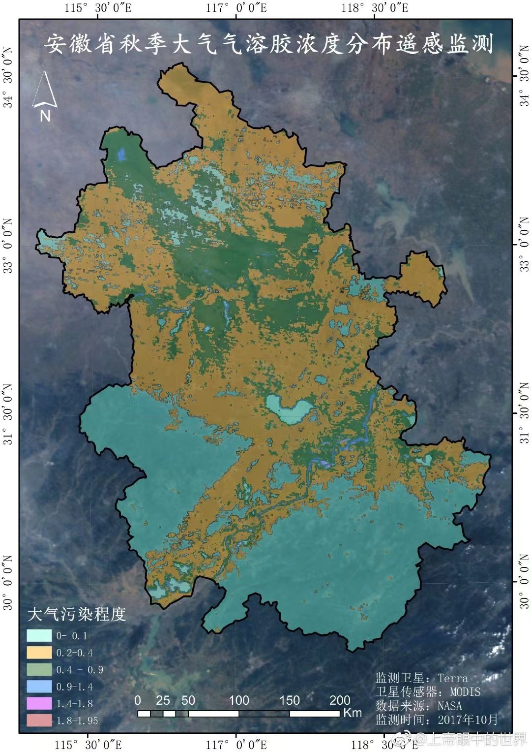 大气气溶胶反演