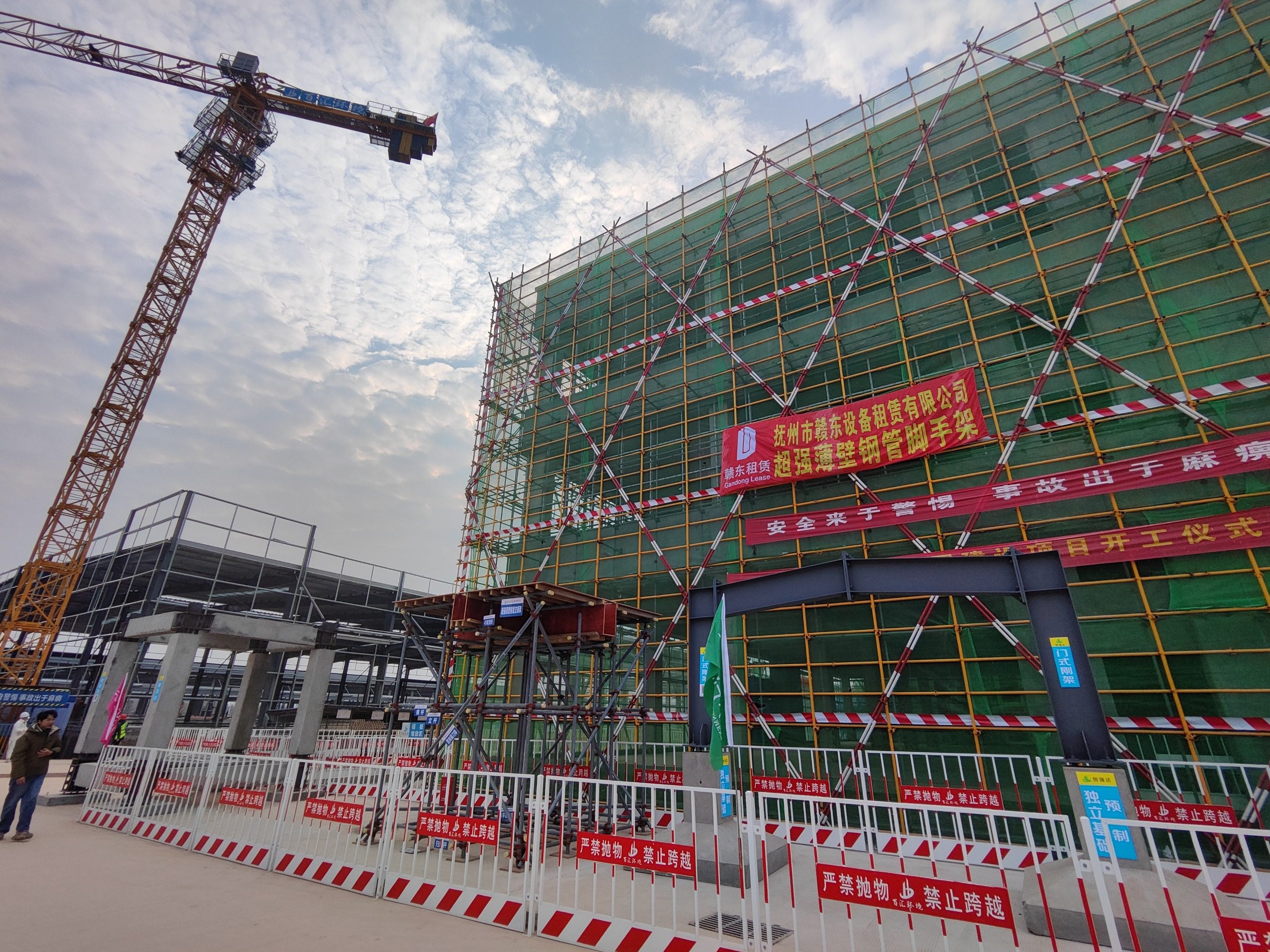 关于进一步加强房屋市政工程模板支架及施工 脚手架监管鼓励推广减碳绿色产品的通知