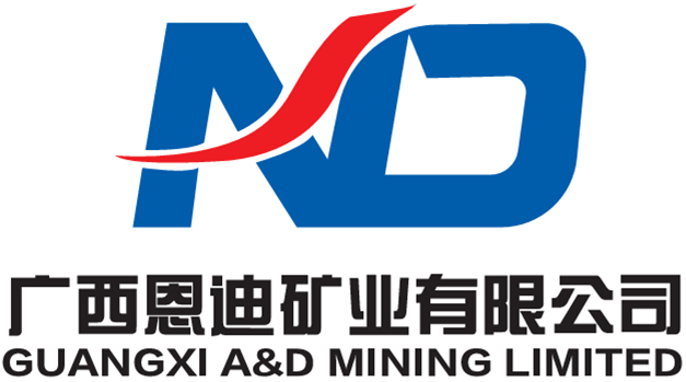 广西恩迪矿业有限公司